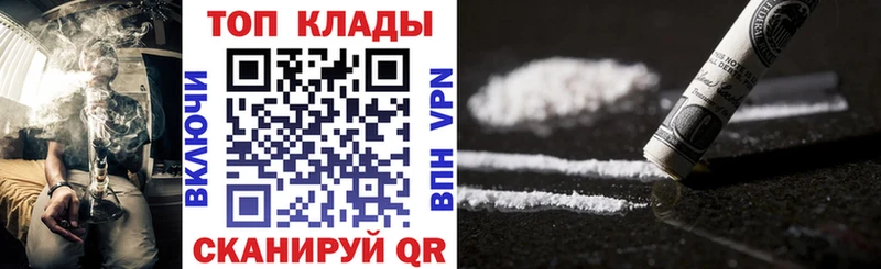 Купить Alpha PVP Меф Конопля Куртамыш