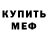 Кетамин VHQ LX MAY