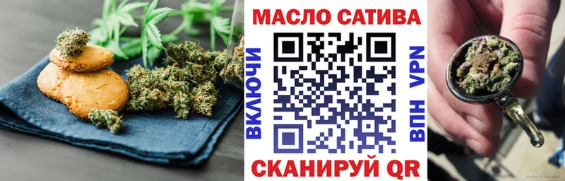 Еда ТГК марихуана Куртамыш