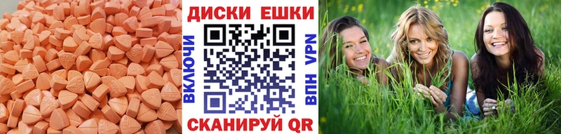 Купить  Куртамыш  Ecstasy Cube 
