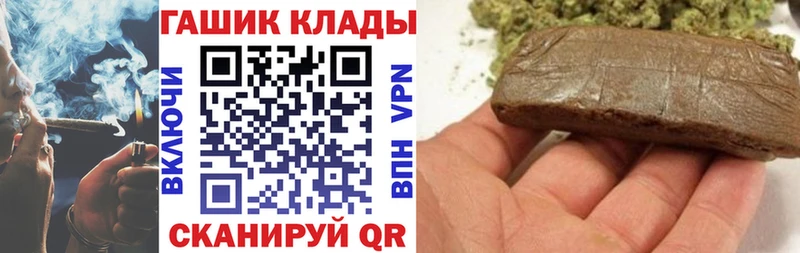 ГАШИШ убойный  Купить  Куртамыш 