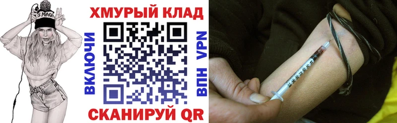 Купить закладки  Куртамыш  Героин Афган 