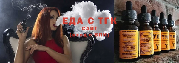 PSILOCYBIN Дмитровск