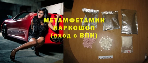 PSILOCYBIN Дмитровск