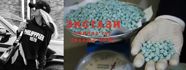 PSILOCYBIN Дмитровск