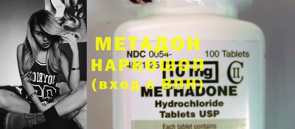 PSILOCYBIN Дмитровск