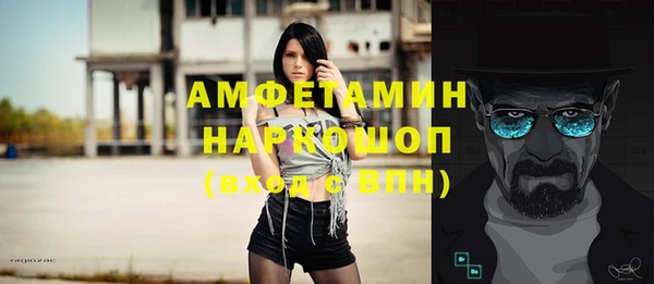 MDMA Premium VHQ Дмитров
