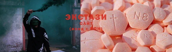 MDMA Premium VHQ Дмитров