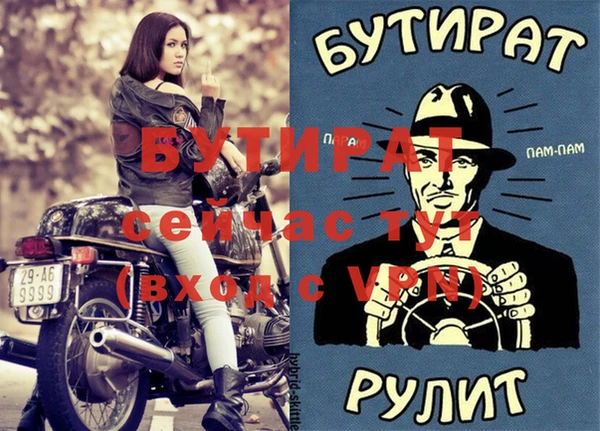 MDMA Premium VHQ Дмитров
