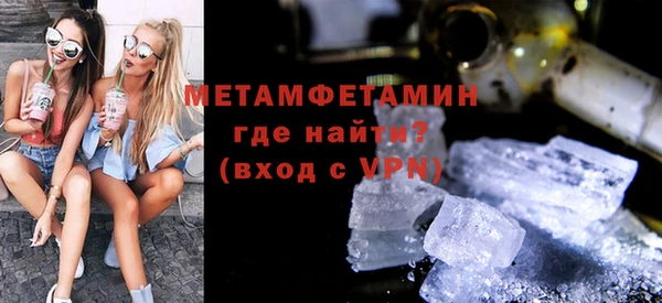 MDMA Premium VHQ Дмитров