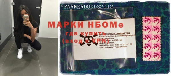 PSILOCYBIN Дмитровск