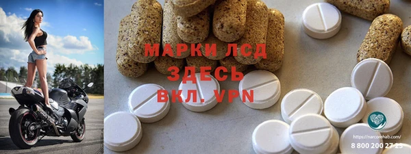 MDMA Premium VHQ Дмитров