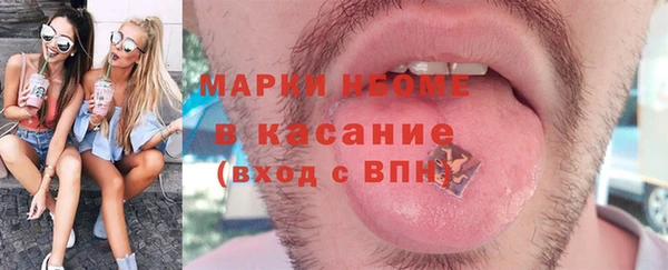 бутик Елабуга