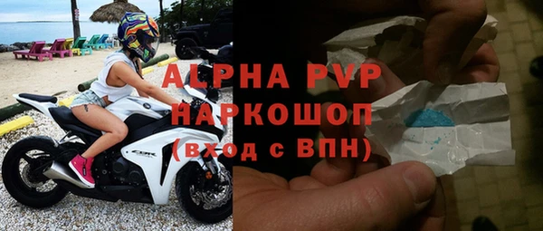 MDMA Premium VHQ Дмитров