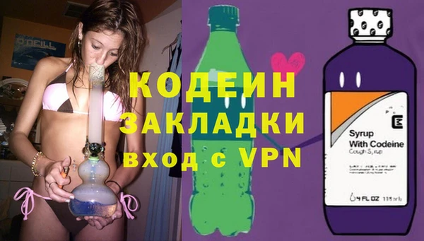 PSILOCYBIN Дмитровск