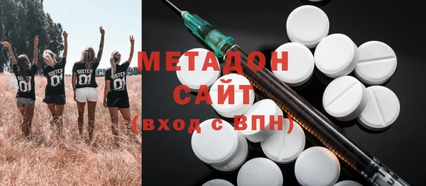MDMA Premium VHQ Дмитров