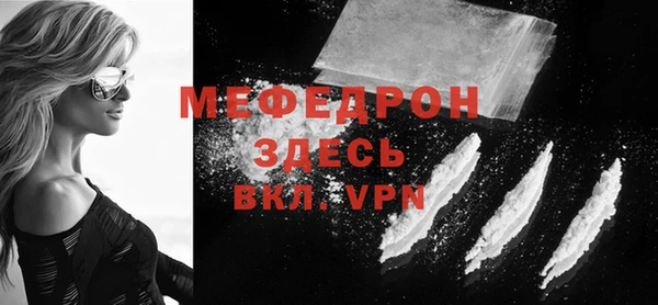 MDMA Premium VHQ Дмитров
