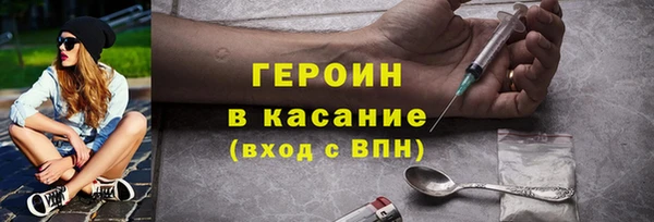PSILOCYBIN Дмитровск