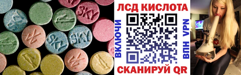 LSD-25 экстази ecstasy  Купить где  Куртамыш 