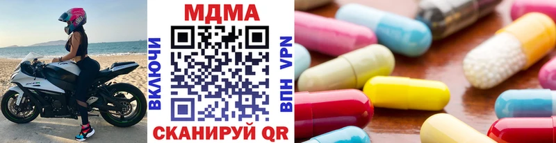 Купить  Куртамыш  МДМА crystal 