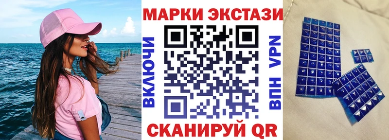 Наркотические марки 1,5мг  Купить  Куртамыш 