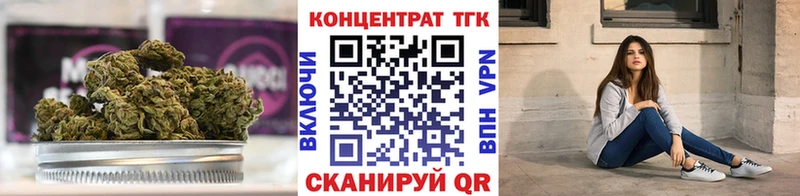 Дистиллят ТГК вейп  Купить  Куртамыш 
